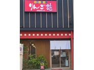 山形駅前大通り店